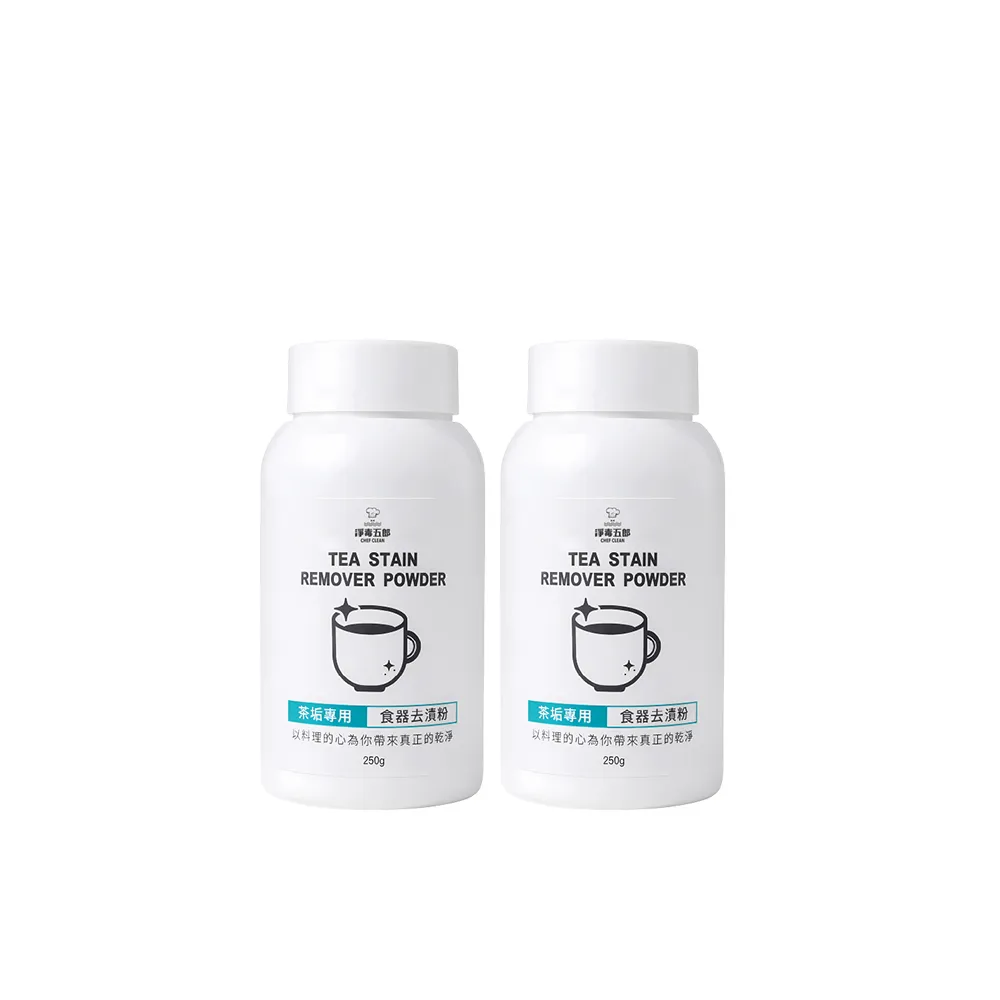 VIP【淨毒五郎】茶垢專用食器去漬粉250g二入組
