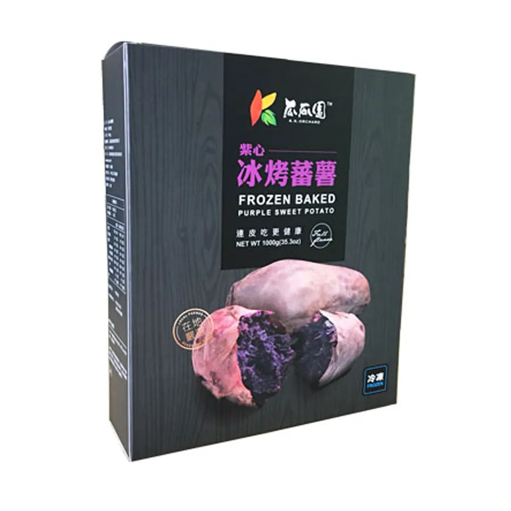 【瓜瓜園】紫心冰烤番薯1kgx8盒(台農73號紫心地瓜)