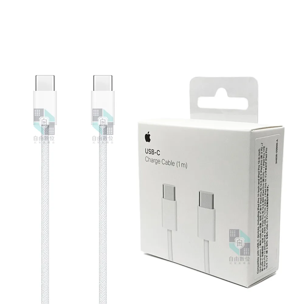 【Apple】原廠 60W USB-C 充電連接線 1m神腦保固(MW493FE/A 原廠盒裝公司貨 A2795 傳輸線)