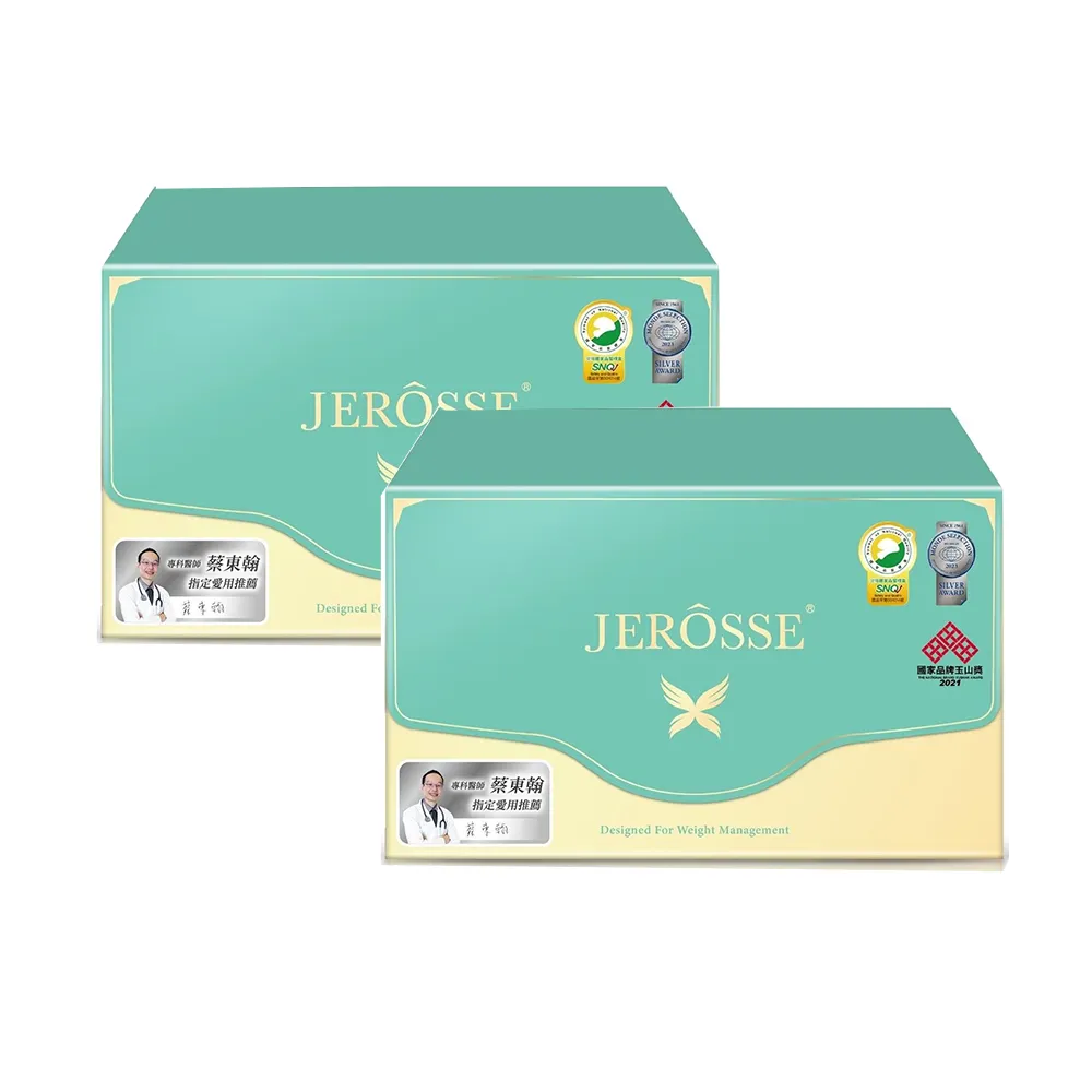 【JEROSSE 婕樂纖】2入纖纖飲X(專利成份美麗加分)