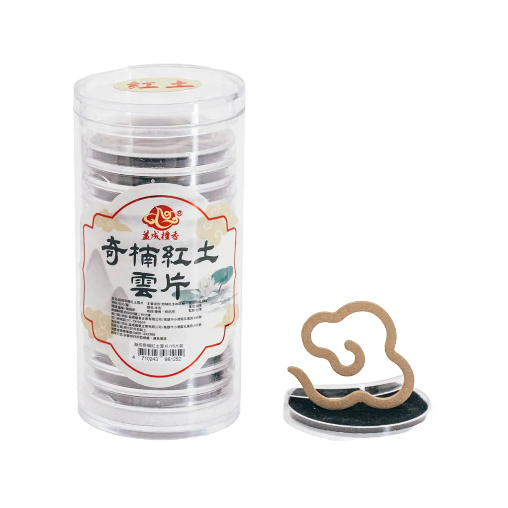 【如意檀香】奇楠紅土水沉雲片(無黏粉香品 15片罐裝 限量薰香 極品香氣)