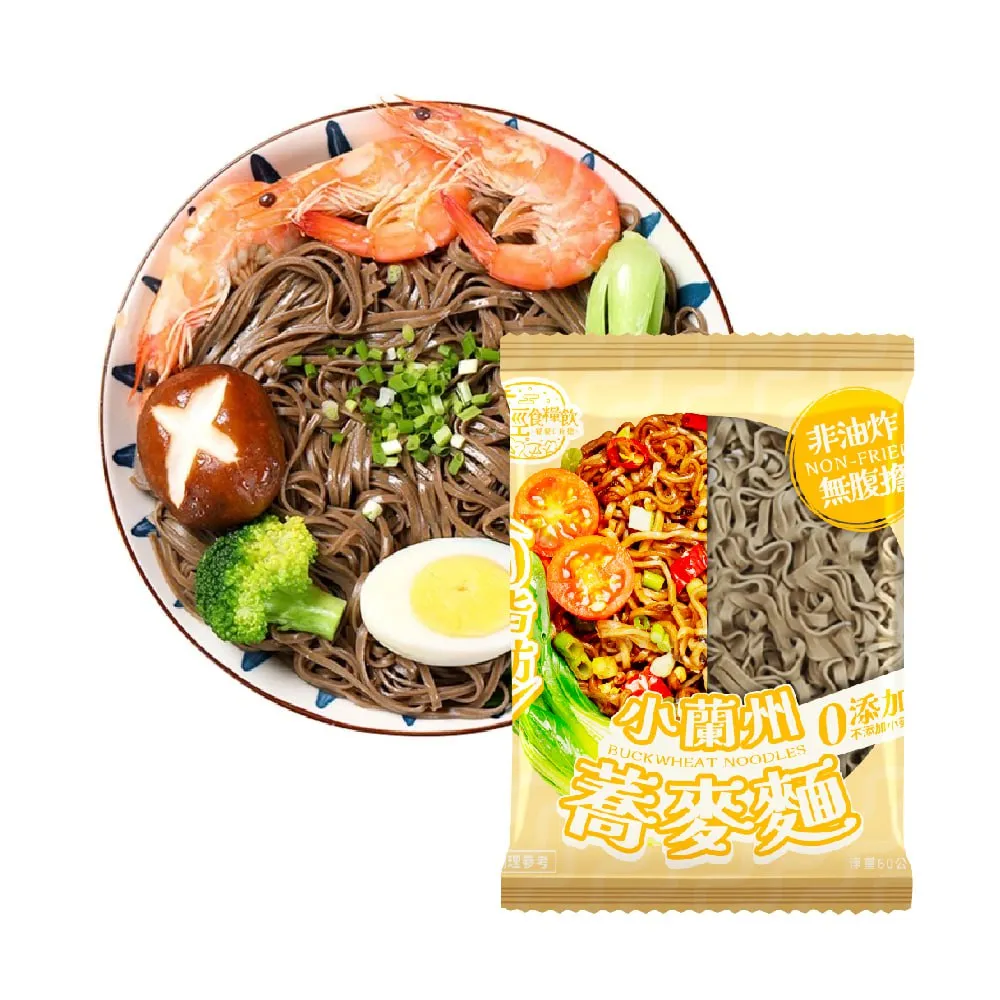【輕食糧飲】輕食糧飲 小蘭州蕎麥麵八藏禮盒/八入(8種口味各1包/送禮/蕎麥拌麵/非油炸)