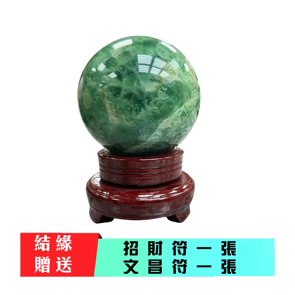 【林海陽】巴西翡冷翠圓球(贈送文倉符招財符各一張)