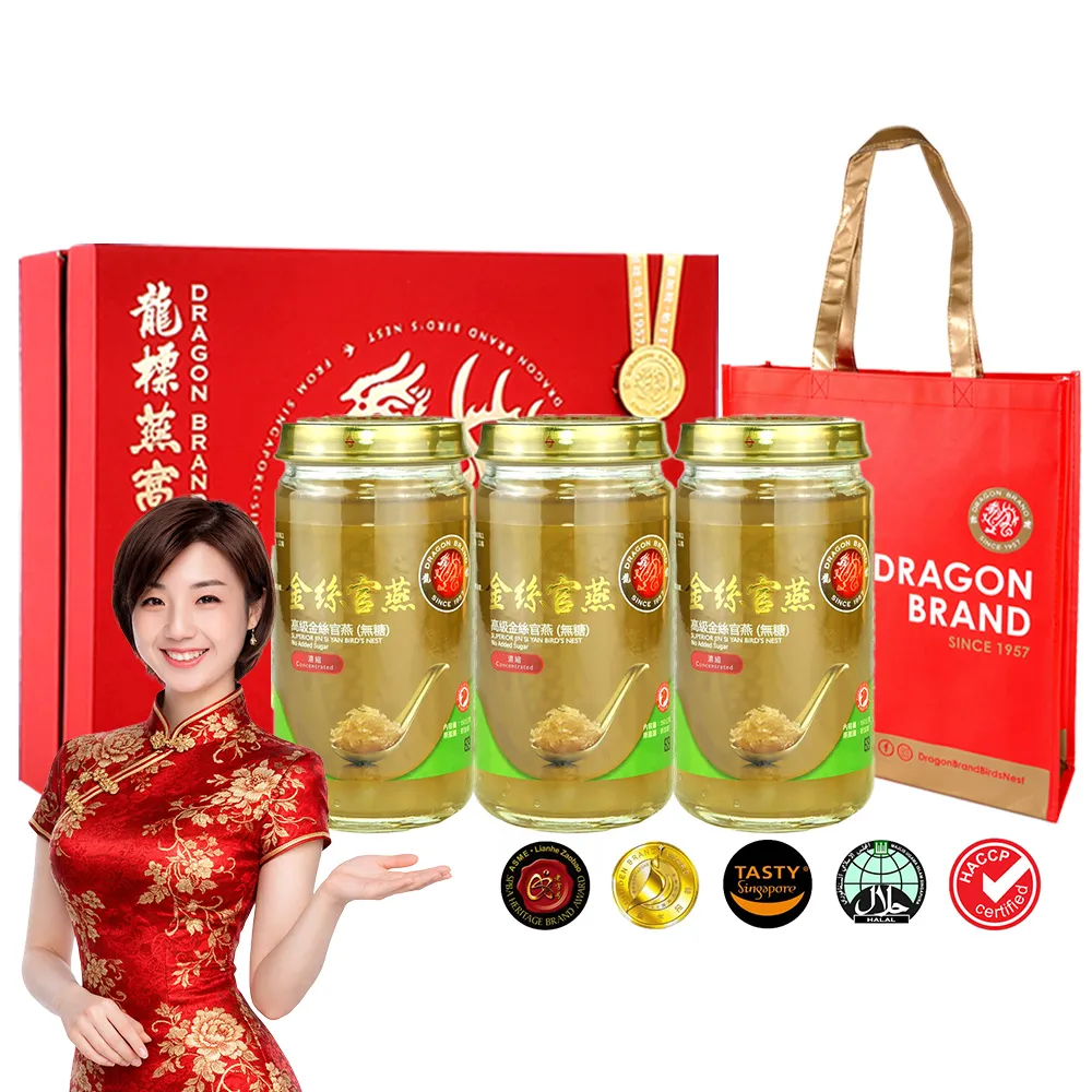 【Dragon Brand 龍標燕窩】金絲官燕濃縮無糖燕窩 禮盒 150g x3瓶裝（盒）立冬補冬 冬令進補 首選 濃度90%