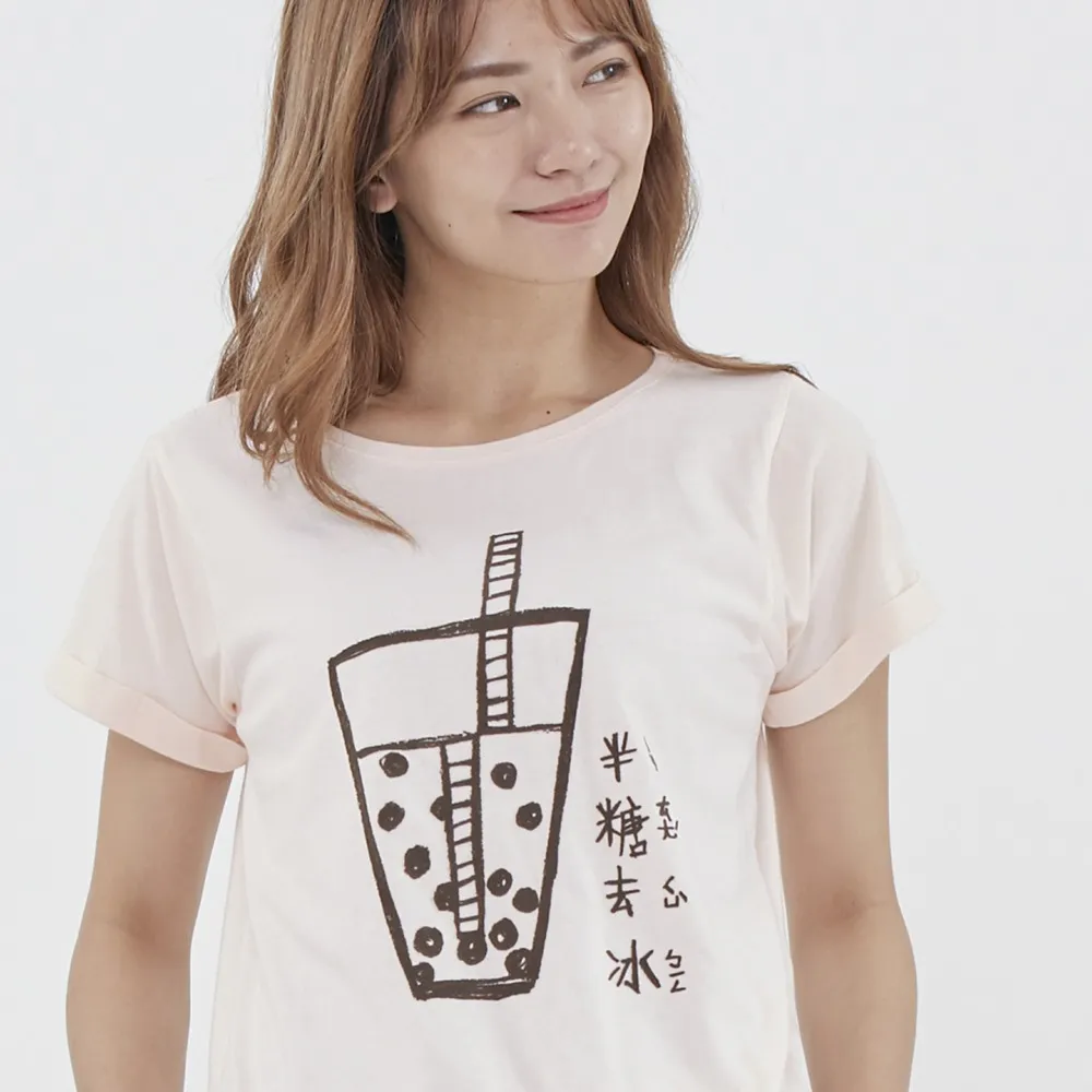 【so that’s me 好我】珍珠奶茶半糖去冰方袖寬版桔粉色T-shirt(台灣特產 Bubble Tea)