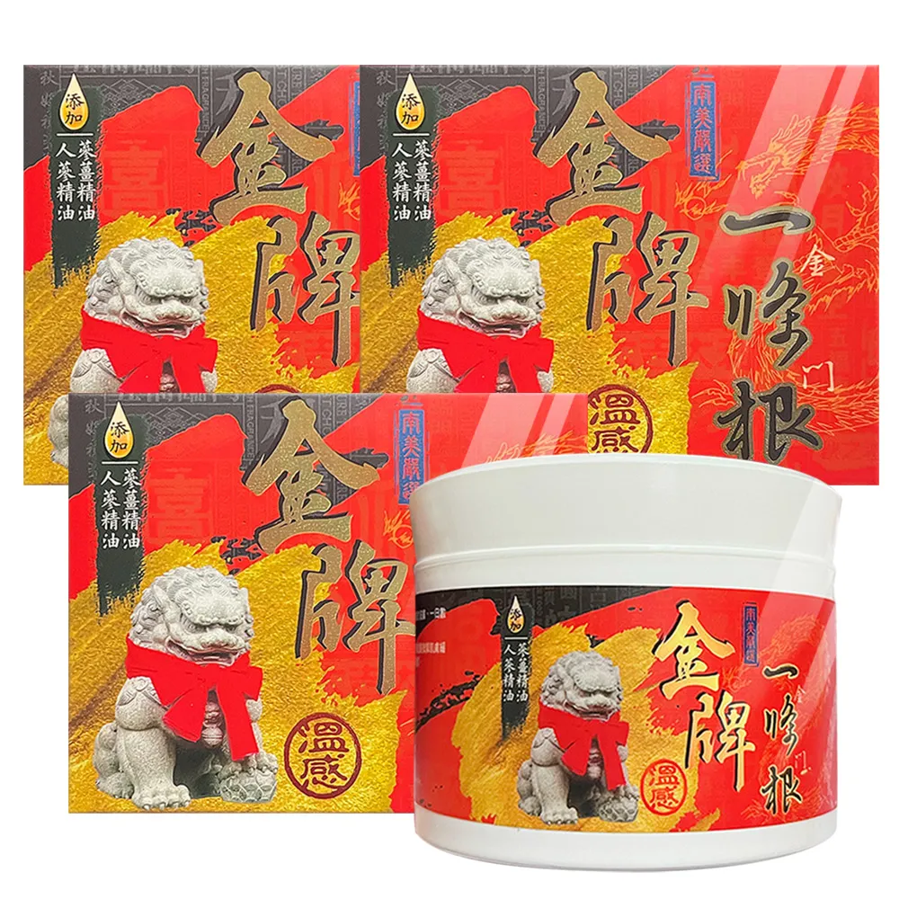 【南美製藥】金牌一條根溫感精油軟膏100g(3入組)
