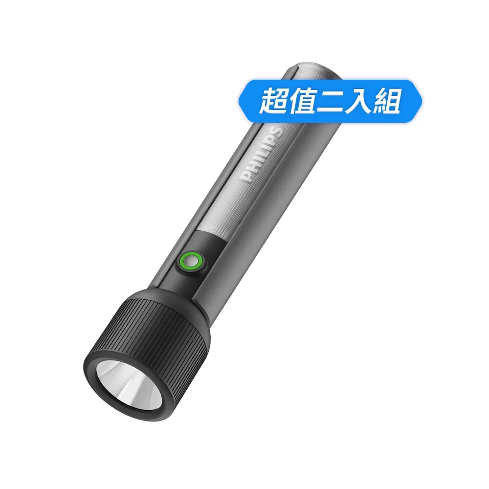 【Philips】2入組-SFL1183 400流明 IP44 多功能側燈強光手電筒(登山/露營/居家/地震/Type C充電)