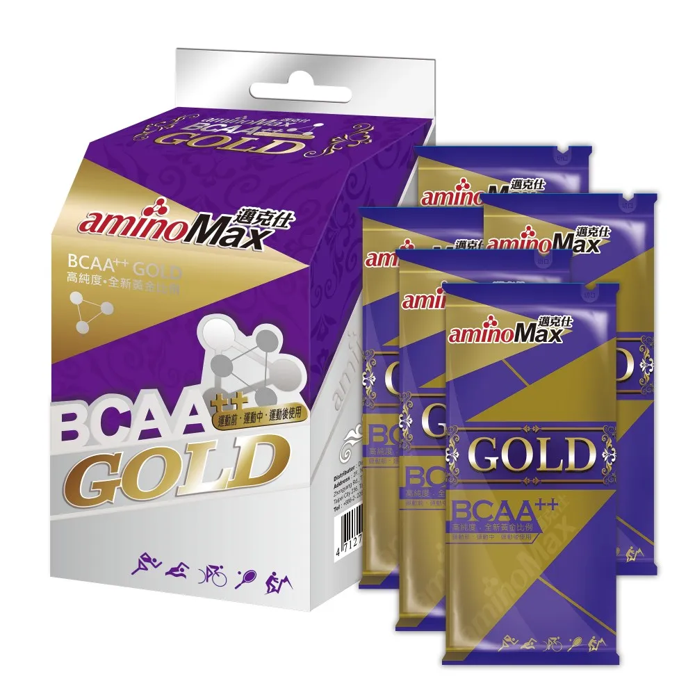【AminoMax 邁克仕】頂級BCAA胺基酸膠囊-GOLD 5包/盒 2盒入/組(BCAA)