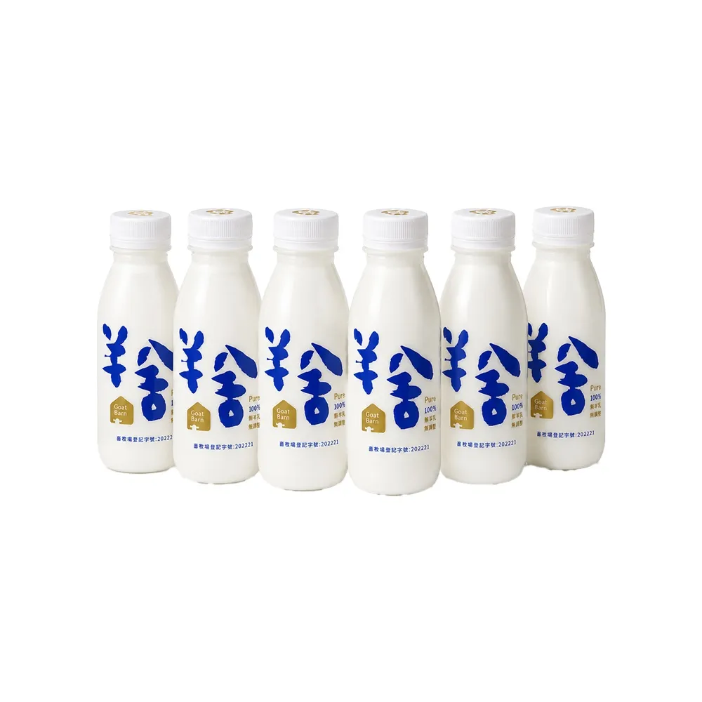 【羊舍】鮮羊乳(每瓶180ml-共6瓶)