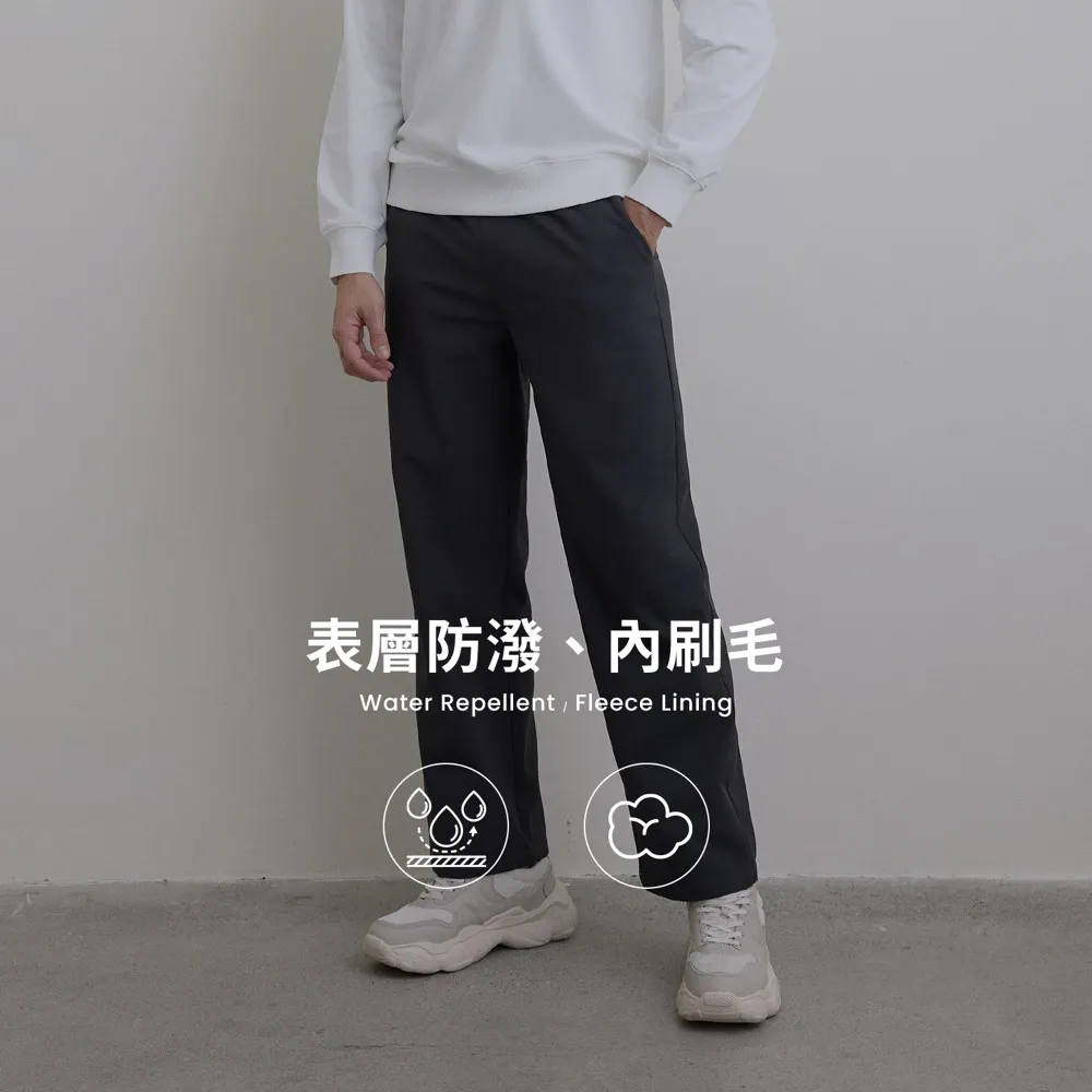 【GIORDANO 佐丹奴】男裝防潑水內刷毛長褲(25 泥炭)
