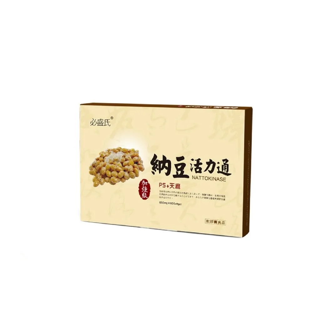 【草本之家】納豆活力通軟膠囊6入組60粒/入(紅麴.納豆.亞麻仁油)