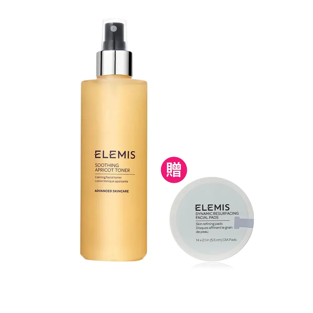 【ELEMIS 愛莉美】杏桃紓緩化妝水 200ml(鎮靜肌膚 敏弱肌適用)