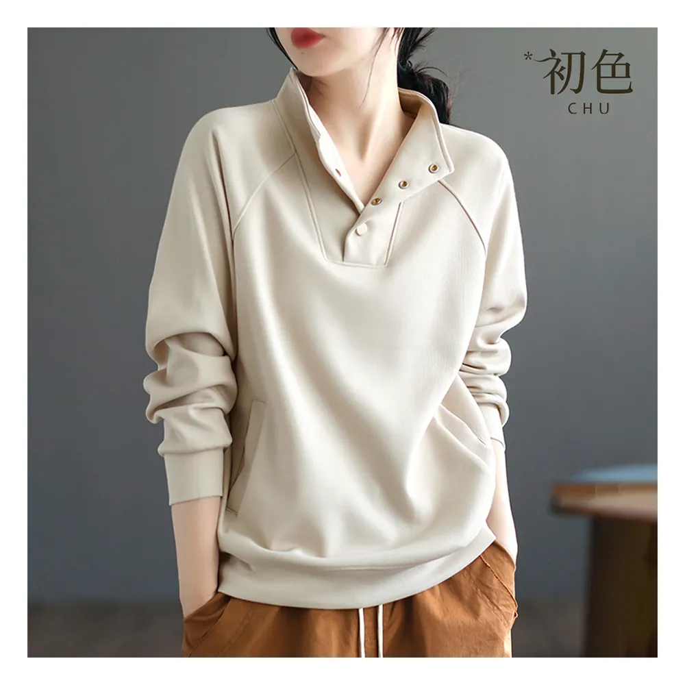 【初色】純色寬鬆中性半開立領排扣長袖T恤女上衣-共6色-31697(M-2XL可選)