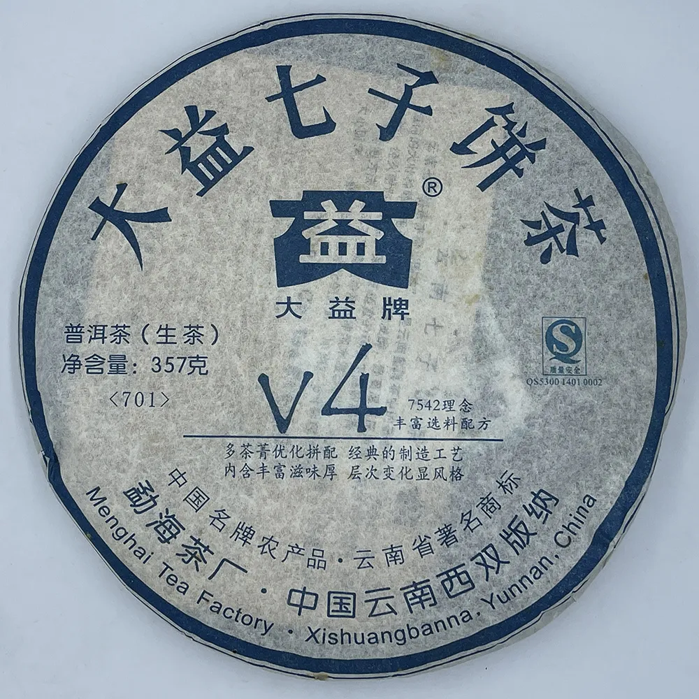 【盛嘉源】大益 2007 V4 701(普洱茶   生茶 357g)