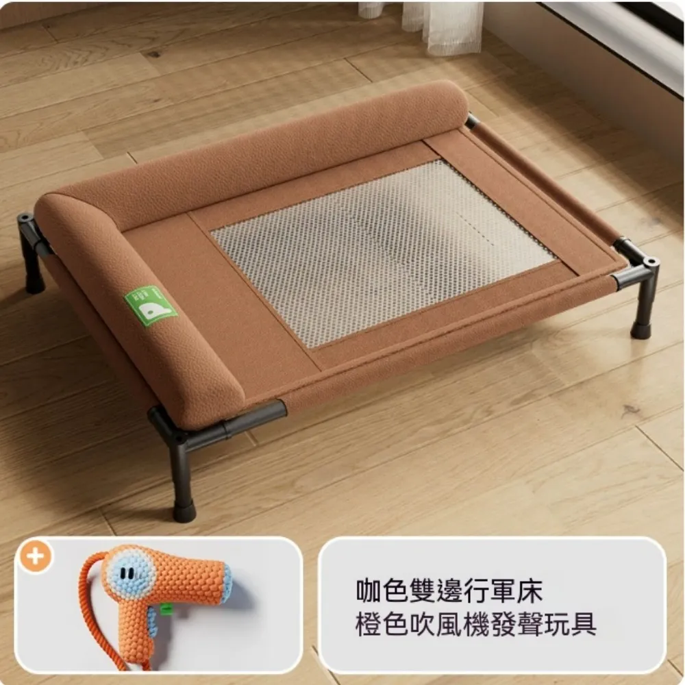 【銘利萊】寵物床 奢華皮面床 犬隻專用窩 加高床架 四季臥榻 居家狗床 清潔便利 66*45*17CM