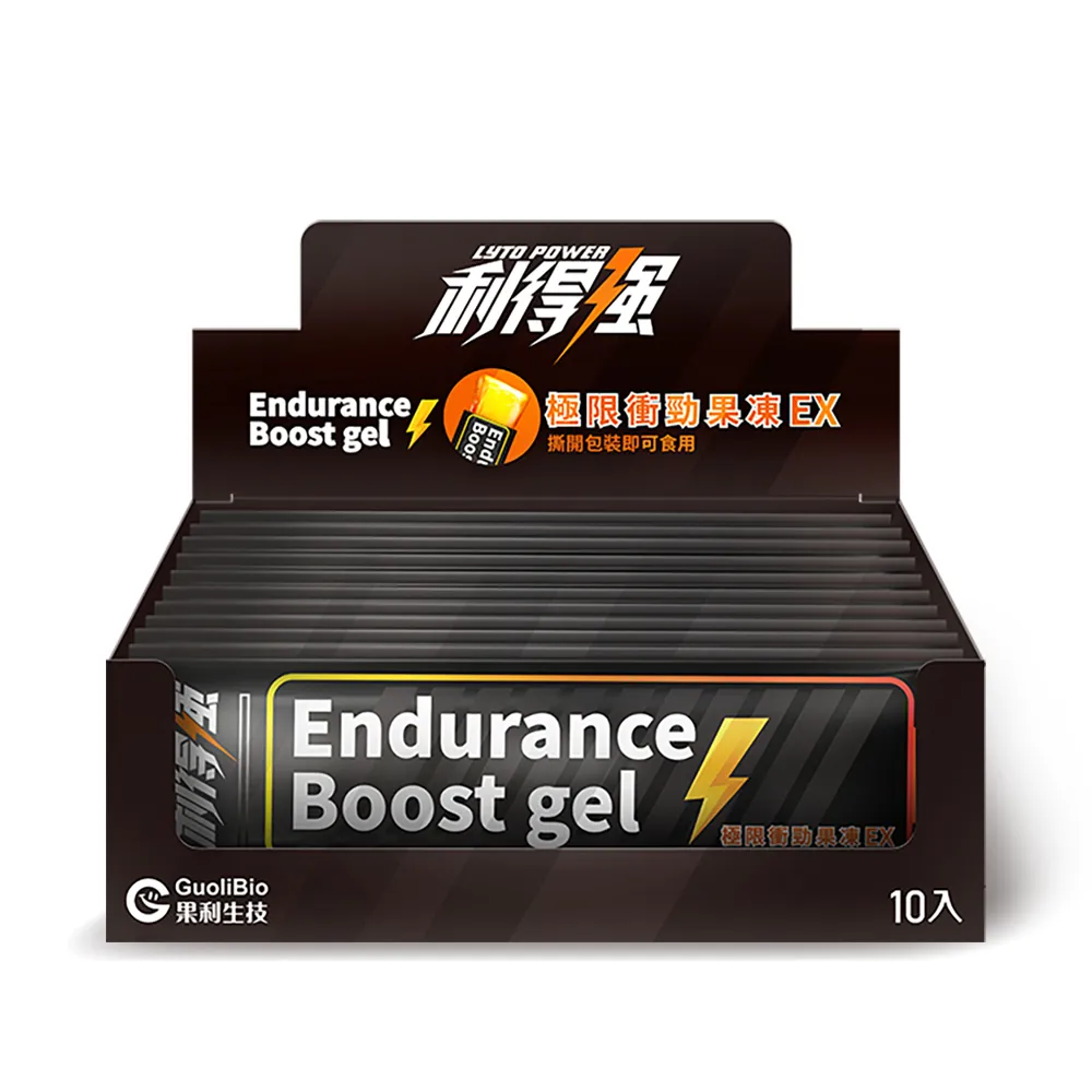 【Guolibio 果利生技】利得強能量補給果凍條Ex(黑瑪卡、牛磺酸、BCAA、酵母B群、薑黃微分子、10入/盒)