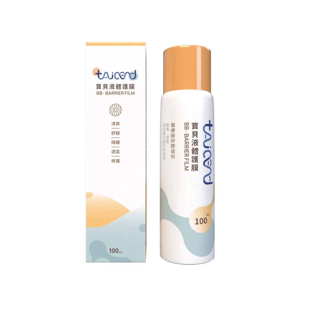 【TAICEND 泰陞】寶貝液體護膜100ml