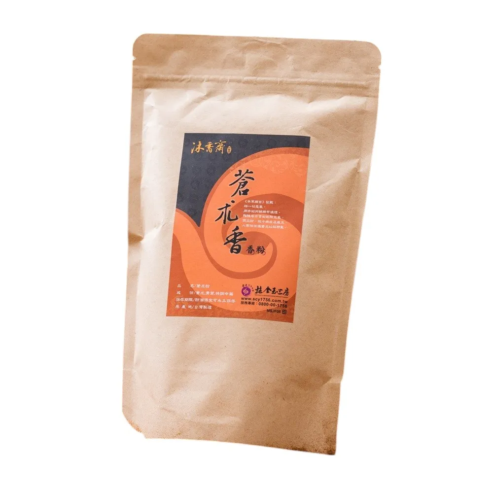 【施金玉沐香齋】鹿港百年香舖 蒼朮粉(盤香/開運/招財/除穢/養生)