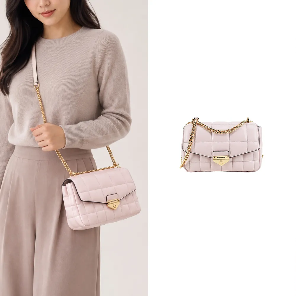 【Michael Kors】Soho 雲朵皮革絎縫鍊帶肩背包-粉