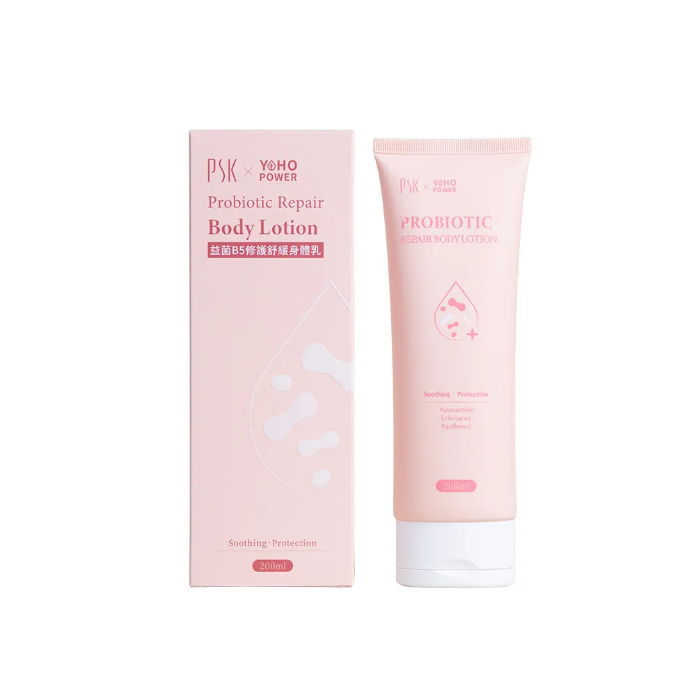 【悠活原力】PSK聯名 益菌B5修護舒緩身體乳(200ml/瓶 益菌後生元  維他命B5 蝦紅素)