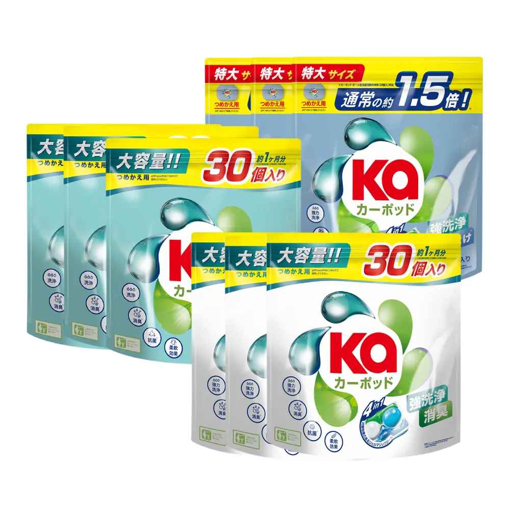 【KaPOD 王子菁華】4合1抗菌洗衣膠囊補充包 30顆x3 (護色護衣/室內晾曬/防蟎) 洗衣球
