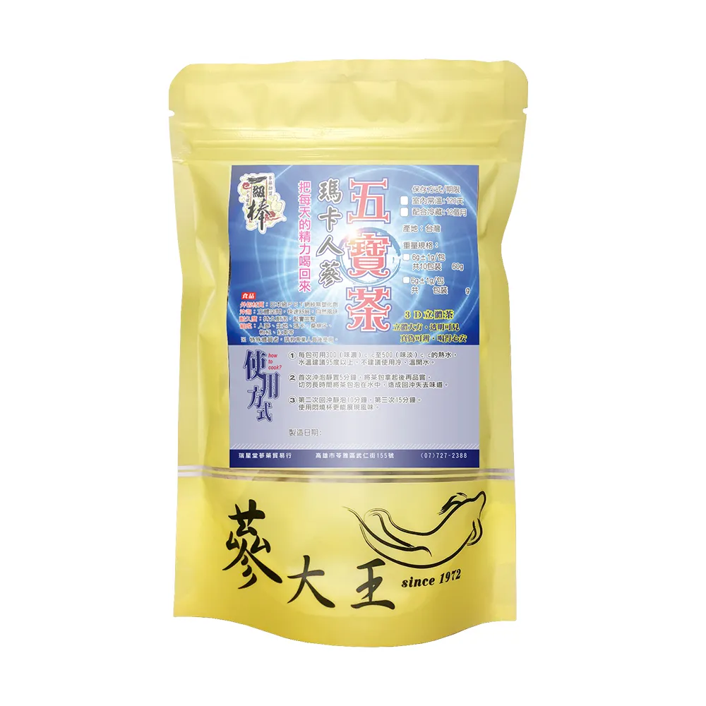 【蔘大王】人蔘瑪卡五寶茶包X12組（6gX10入/組）長效期版(雄壯威武 真男人活力之源 強身滋補 增強體力)