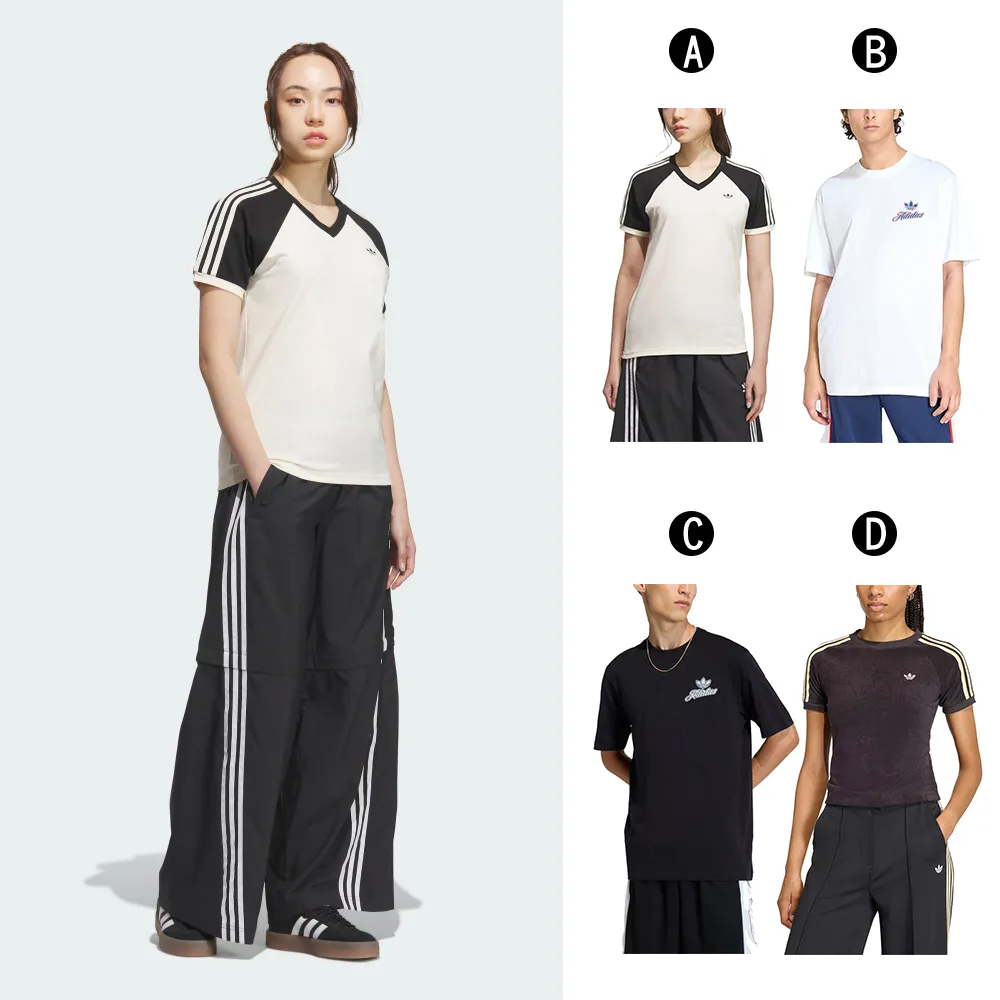 【adidas 愛迪達】圓領短袖T恤 V NECK TEE 男女 A-KF0316 B-KE2248 C-KE2249 D-KD1412