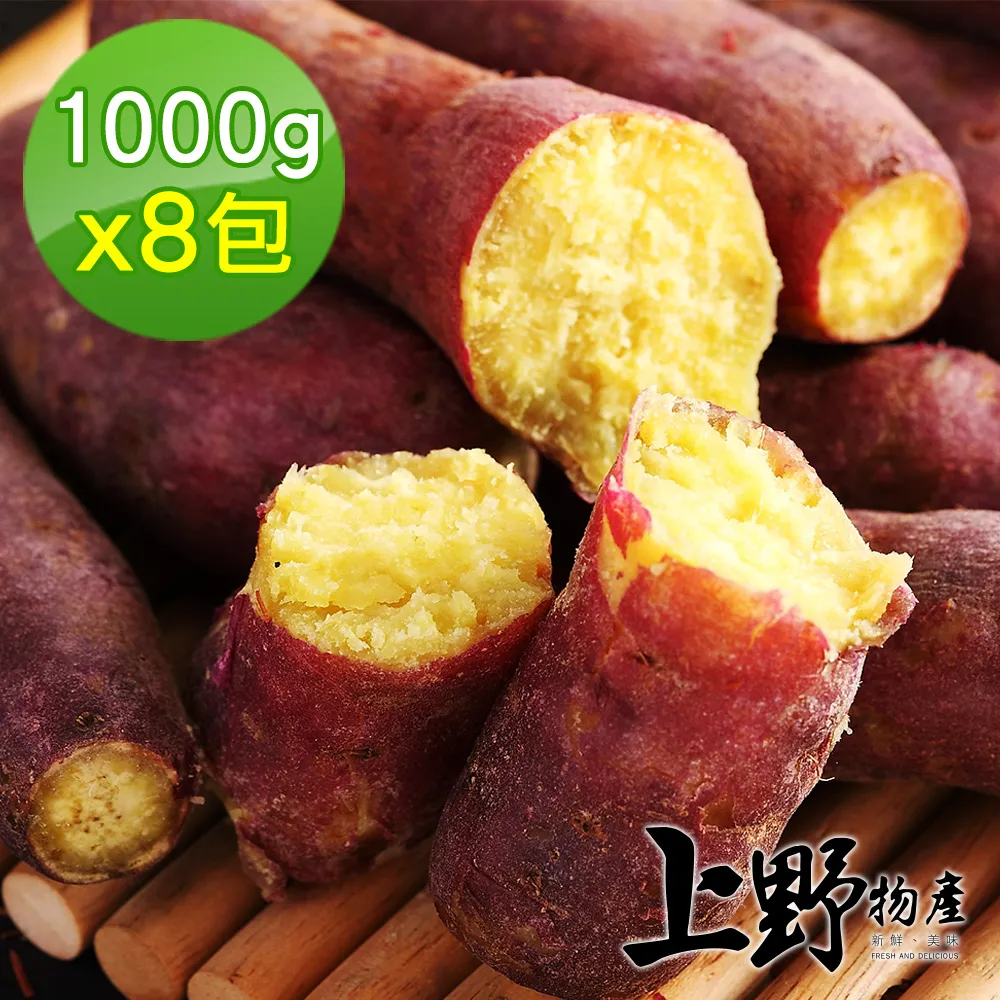 【上野物產】16包 栗香地瓜(500g/包) (年菜)