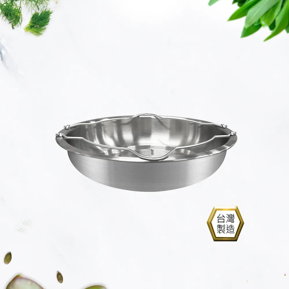 【PERFECT 理想】極緻316深型可提式不銹鋼蒸盤22CM(台灣製造316)