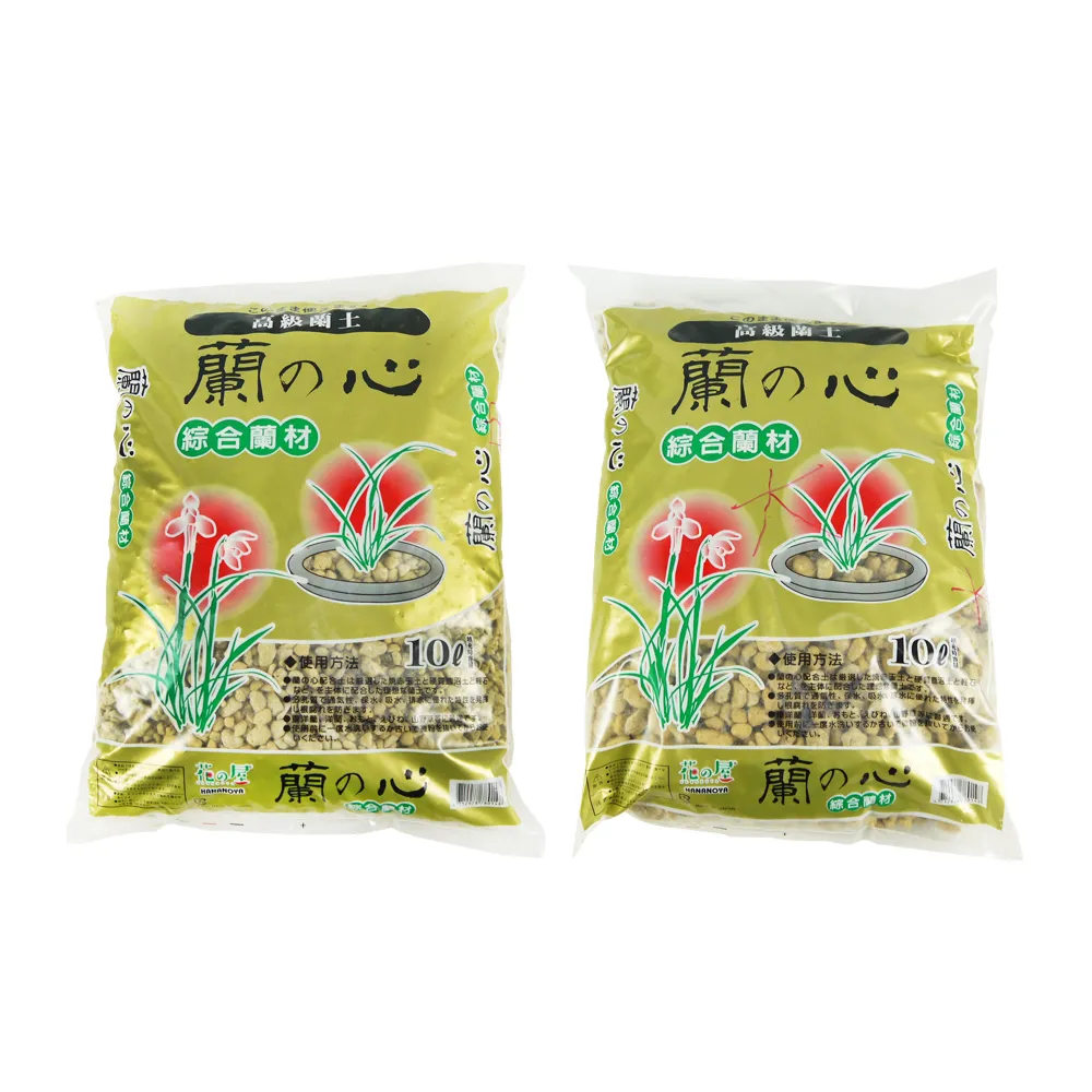 【蔬菜工坊】花之屋蘭之心 - 大粒、中粒10公升-2種規格可選(綜合蘭花材料)