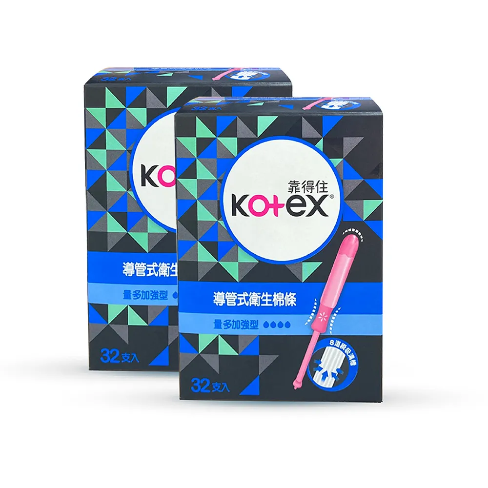 【Kotex 靠得住】32入-導管式衛生棉條(量多加強型)