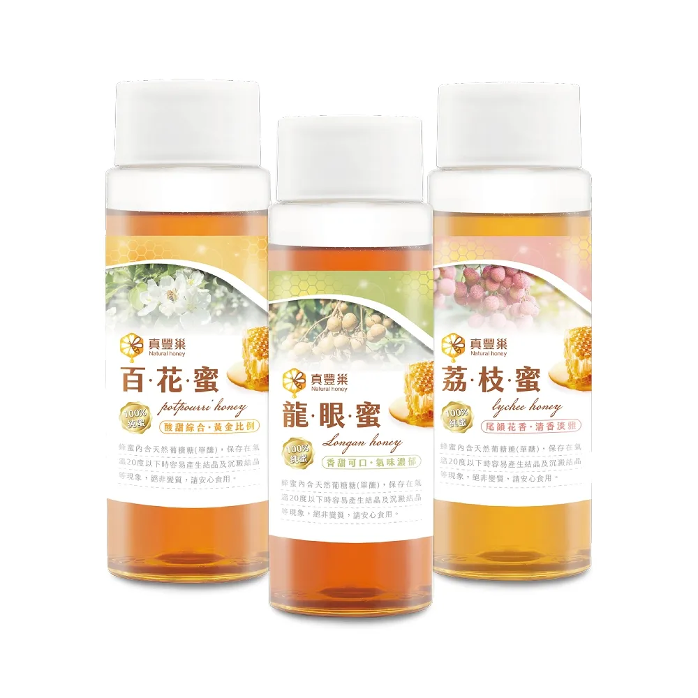 【真豐巢】100%台灣純蜂蜜400g/罐 任選(龍眼/荔枝/百花)