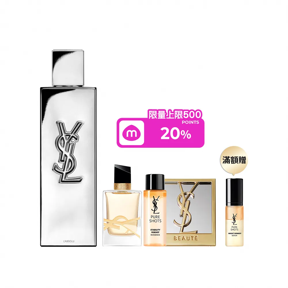 【YSL】官方直營 MYSLF極鏡淡香精 100ML(香水/男香)