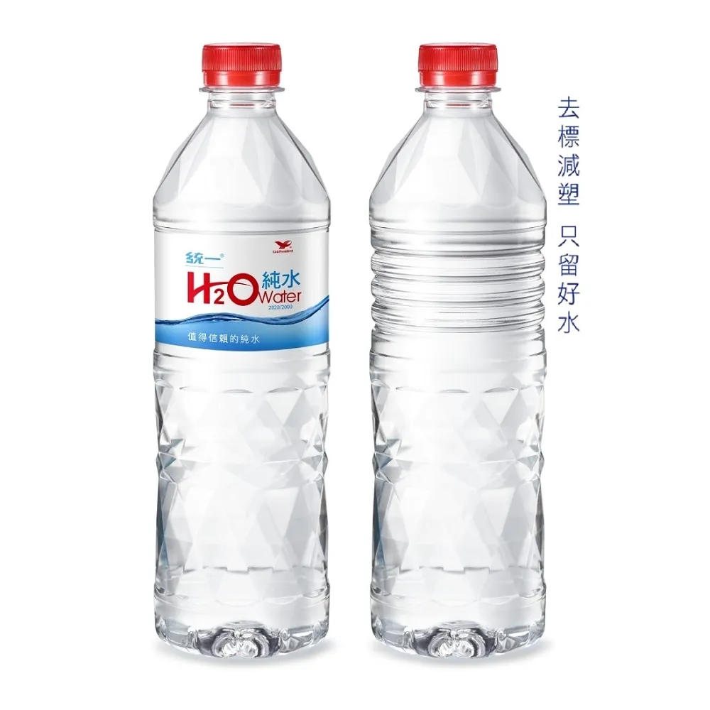 【統一】H2O純水無標籤版600mlx24入/箱(官方直營)