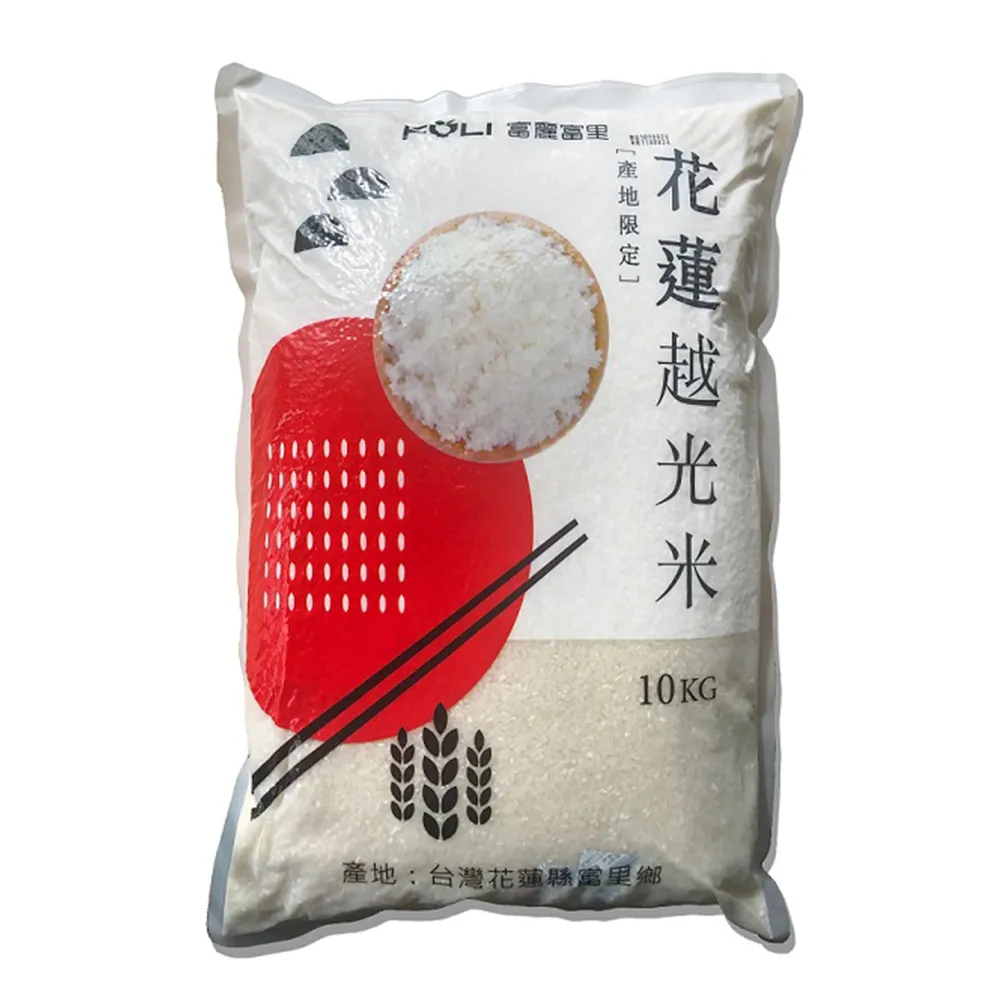 【農會】富里農會 花蓮越光米家庭號10kgX2包/箱