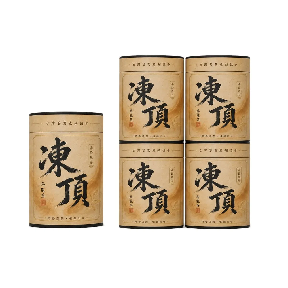 【台灣茶葉產銷協會】凍頂烏龍茶 5入組｜罐裝4兩