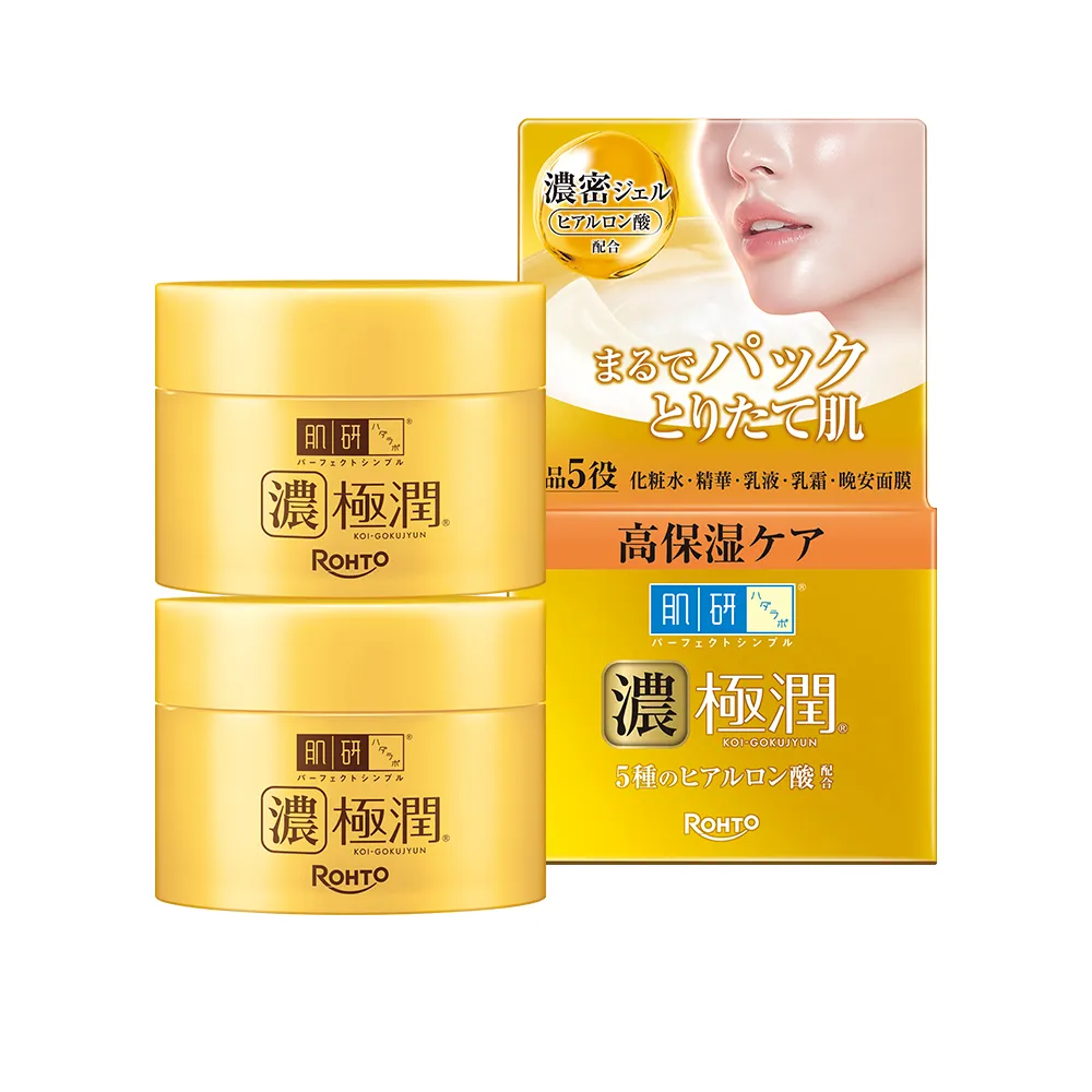 【肌研】官方直營 極潤完美高保濕多效凝露(100g / 2入)