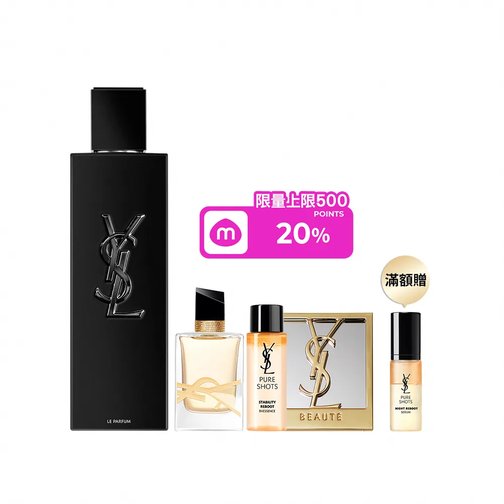 【YSL】官方直營 MYSLF 香精 100ML(木質花香調/香水/男香)