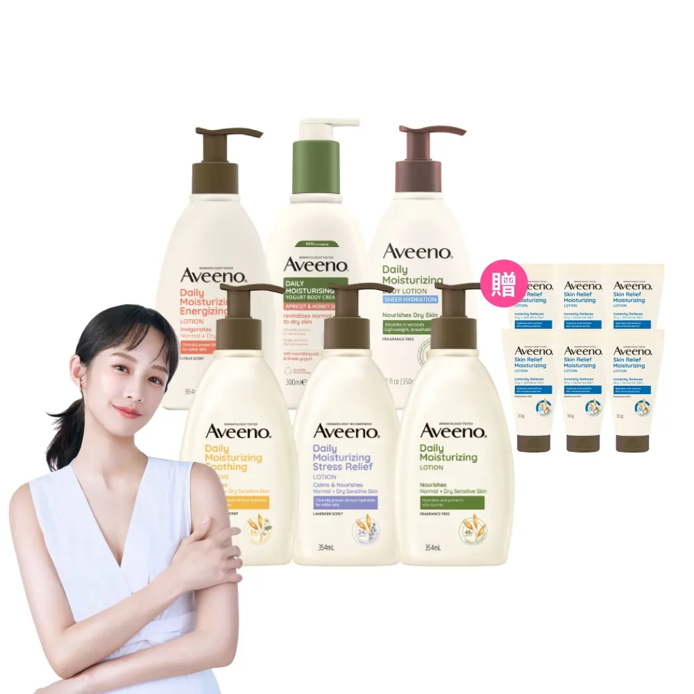 【Aveeno 艾惟諾】長效鎖水保濕乳300ml任選3入(燕麥/活力/薰衣草/洋甘菊/水感/蜂蜜杏桃)