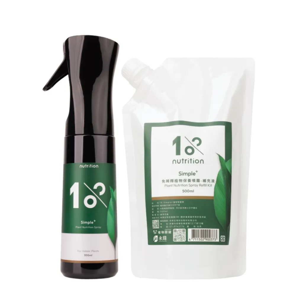 【1%植物關鍵】1%植物保養噴霧800ml(肥料營養劑 盆栽觀葉多肉 養葉施肥 室內居家種植照護組 葉面保養)