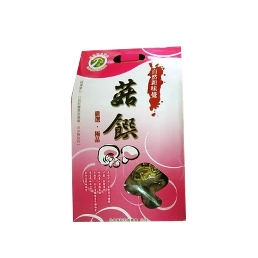 【農會】新社農會 乾香菇-大中菇禮盒600gX1盒 伴手禮