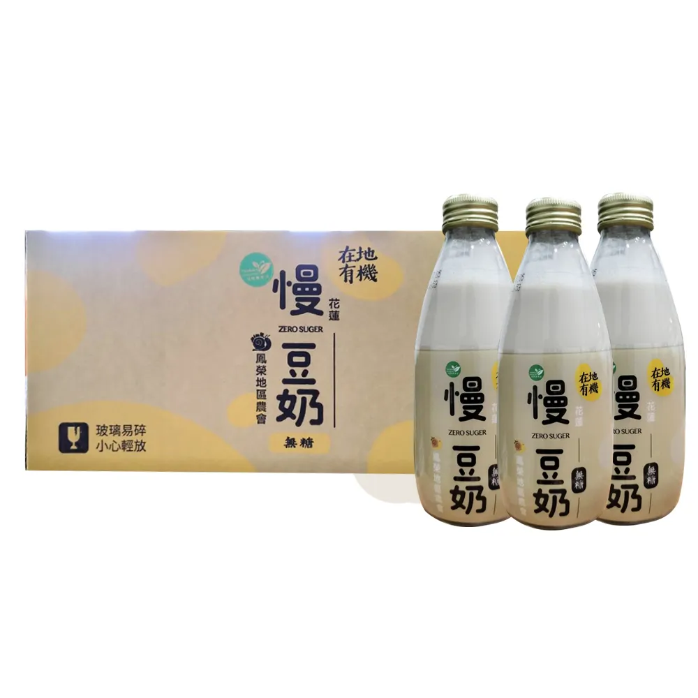 【鳳榮農會】慢 有機無糖豆奶245mlX24瓶/箱(ZERO SUGAR)
