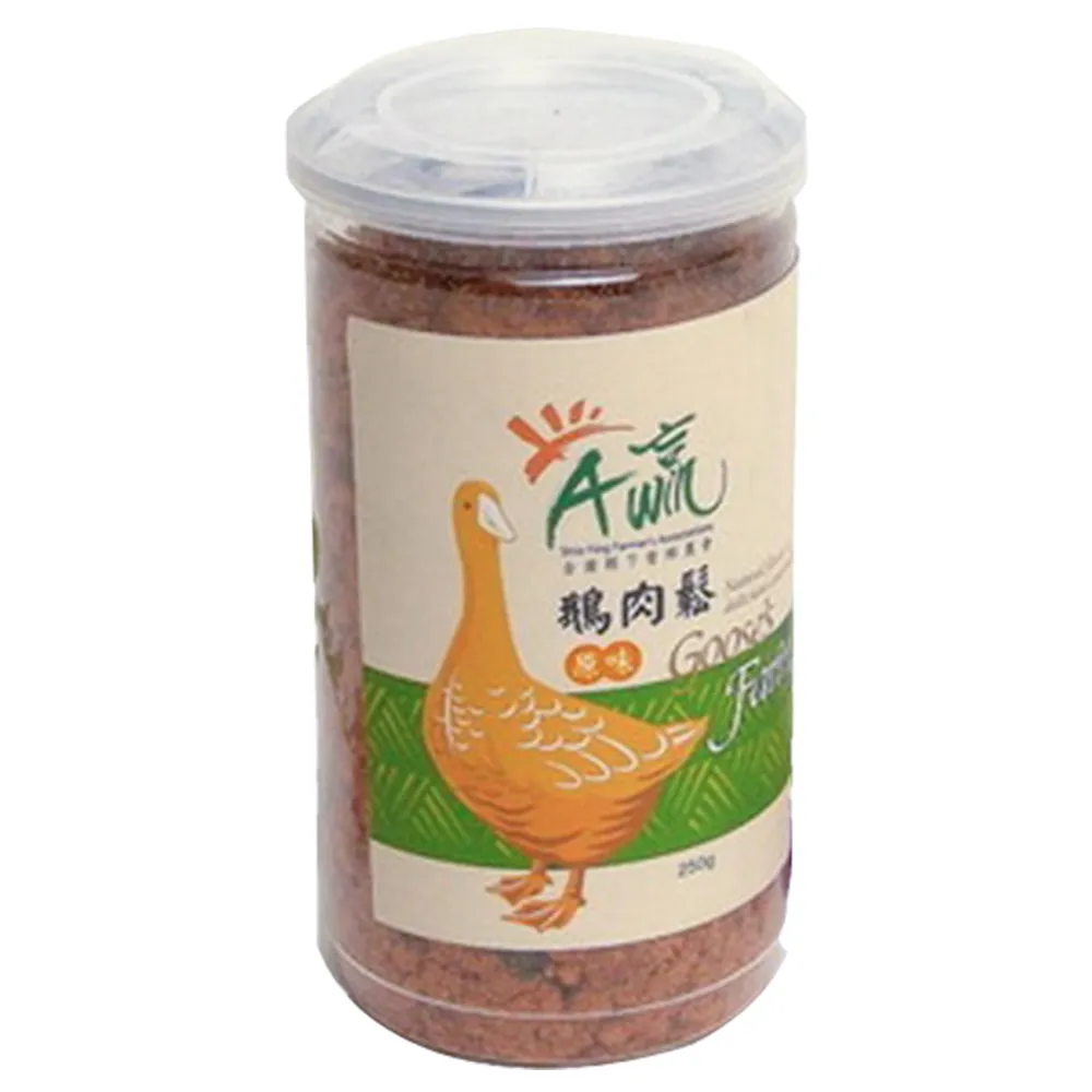 【下營農會】原味鵝肉鬆250gX2罐