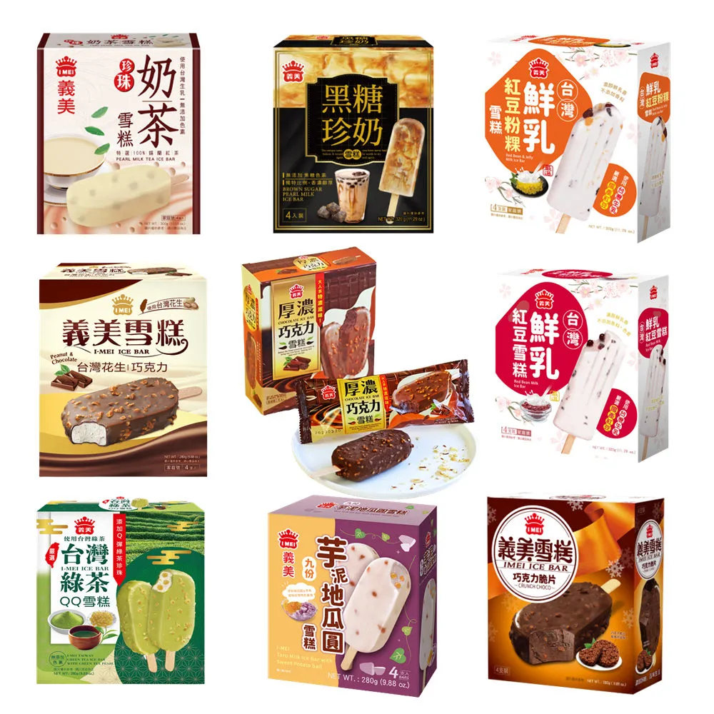 【義美】雪糕冰淇淋系列4入裝x4盒-多款任選(黑糖珍奶/巧克力脆片/厚濃巧克力/花生巧克力/鮮乳紅豆粉粿)