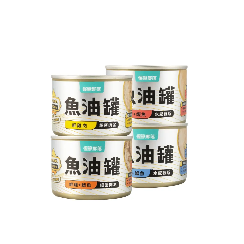 【怪獸部落】貓咪德國頂級魚油鮮肉無膠主食罐165gx12入(貓罐頭主食/全齡貓/幼貓/成貓/老貓/無膠)