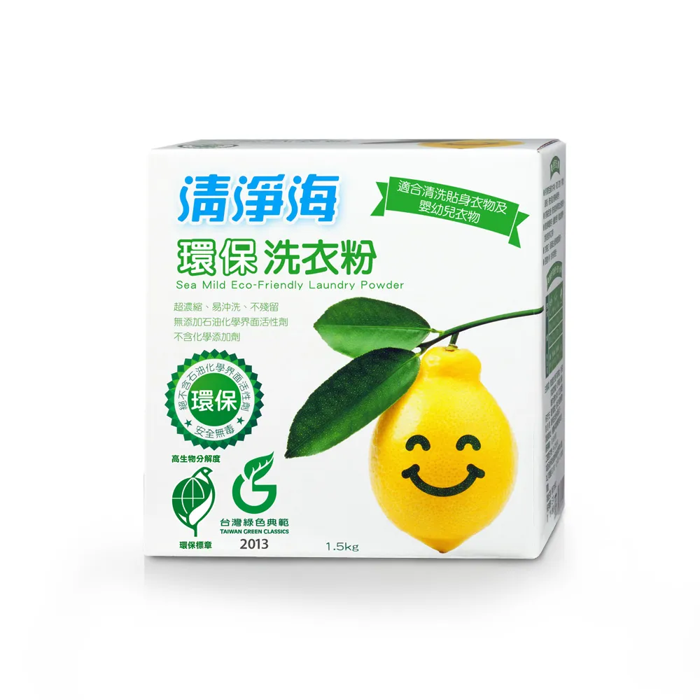 【清淨海】檸檬系列環保洗衣粉 1.5kg(超值3入組)