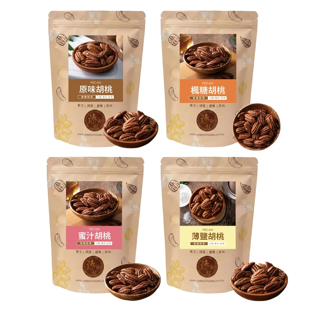 【臻御行】胡桃 四種口味 200g