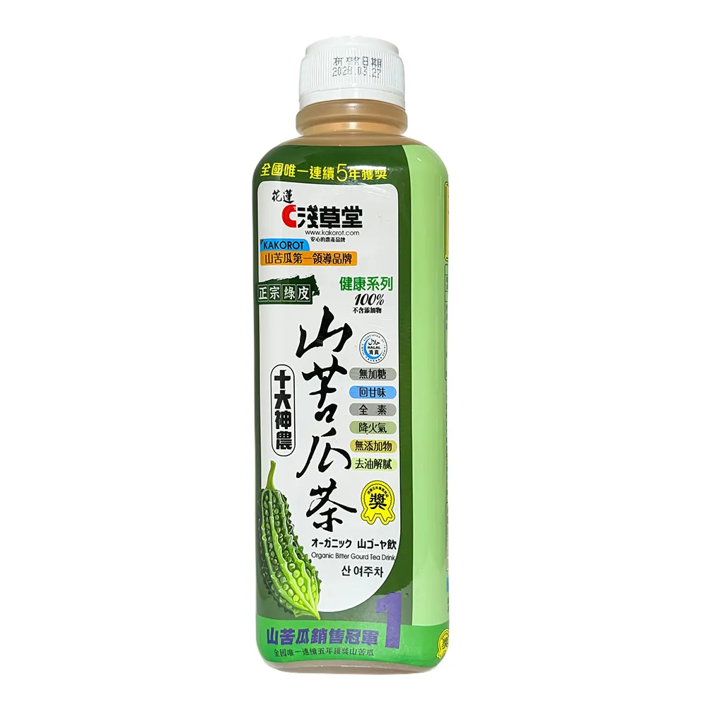 【農會】花蓮壽豐淺草堂 正宗綠皮山苦瓜茶飲X1箱組(820mlX20瓶/箱).無糖. 團購組