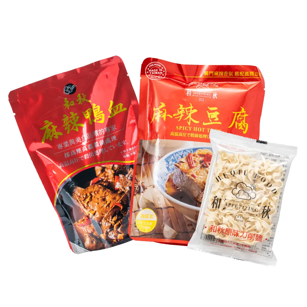 【和秋】經典麻辣過癮組-麻辣鴨血8入+麻辣豆腐4入+刀削麵4包(網紅推薦/團購人氣王/火鍋鍋底/非基因改造)