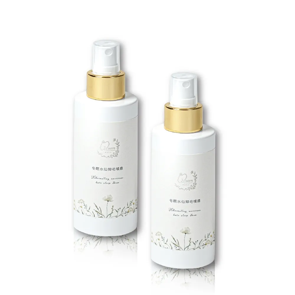 【MINI YANG】冬眠水仙 除毛後噴霧 100ml 2入組(讓整理後的毛毛狀態更好照顧)